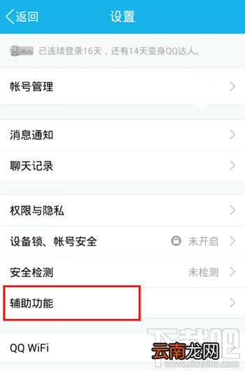 华为手机怎么截图 华为手机截屏方法汇总