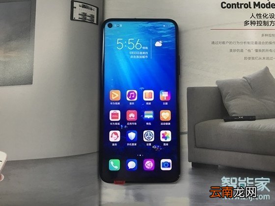 荣耀20s怎么添加桌面天气
