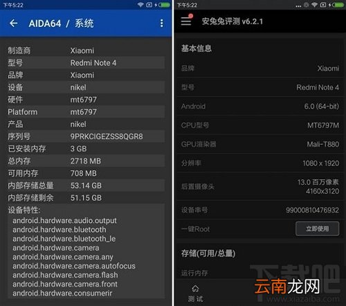 红米Note4和小米5哪个好 红米Note4和小米5区别对比