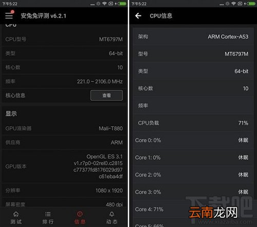 红米Note4和小米5哪个好 红米Note4和小米5区别对比