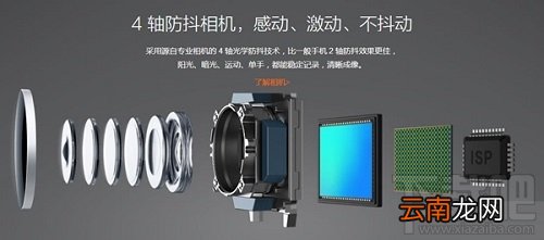 红米Note4和小米5哪个好 红米Note4和小米5区别对比