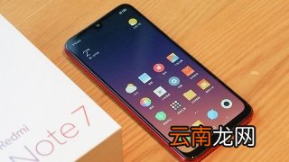 魅族note9中将volte打开的具体操作方法