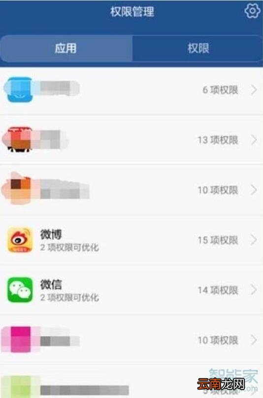 荣耀20s怎么关闭应用悬浮窗
