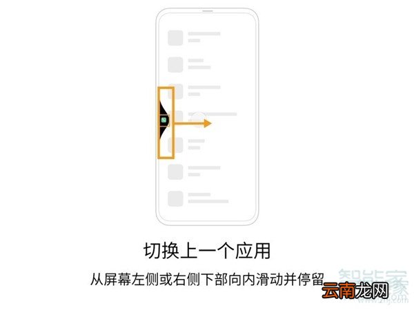 Reno Ace怎么返回