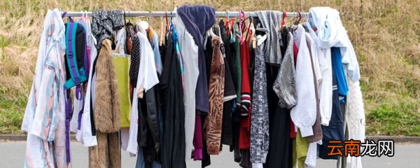 回收旧衣服干什么用 旧衣服回收可以做什么
