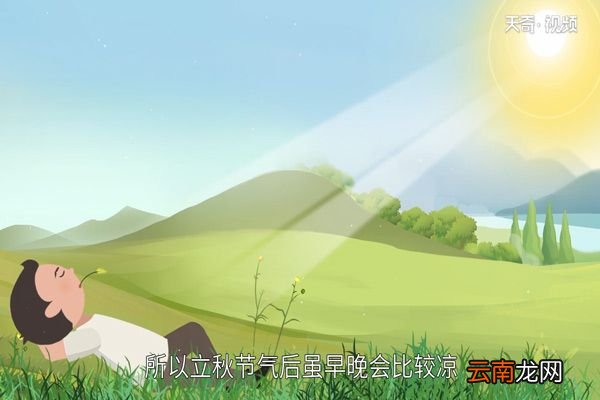 立秋吃什么好
