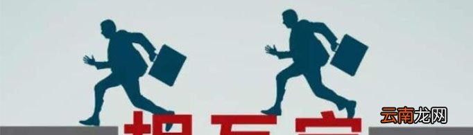 相互宝是什么？