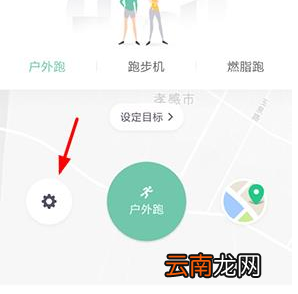 keep中找到查看心率位置的具体操作步骤