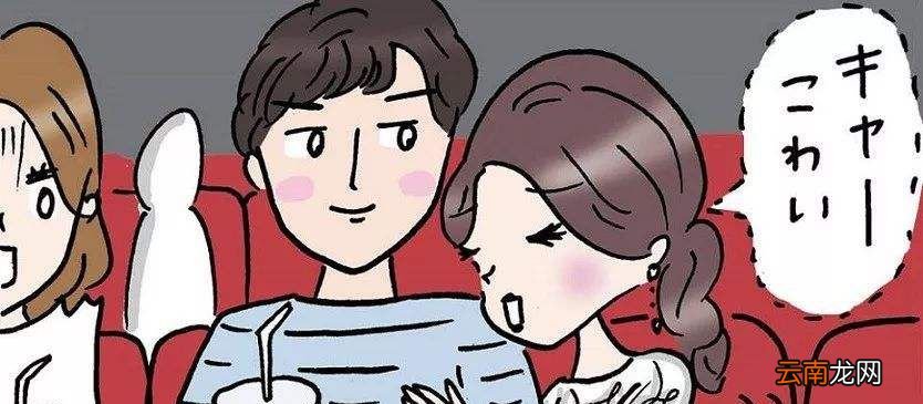 恋爱补偿效应是什么？