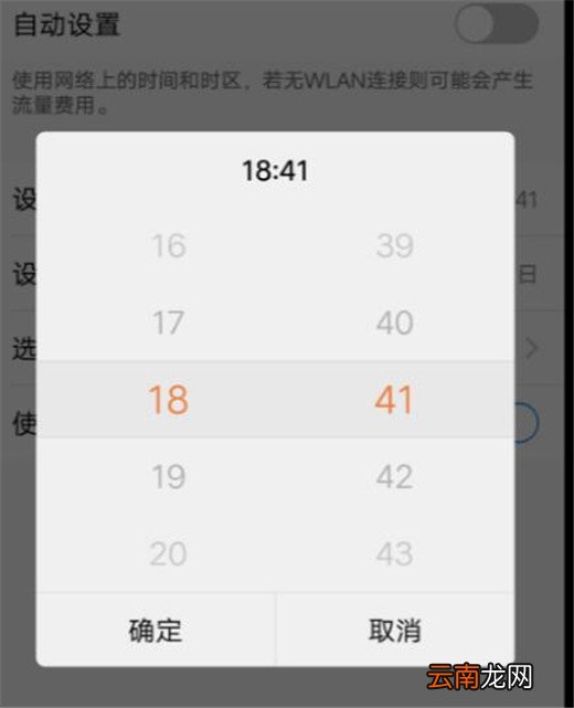 iqoo设置日期时间的具体操作方法