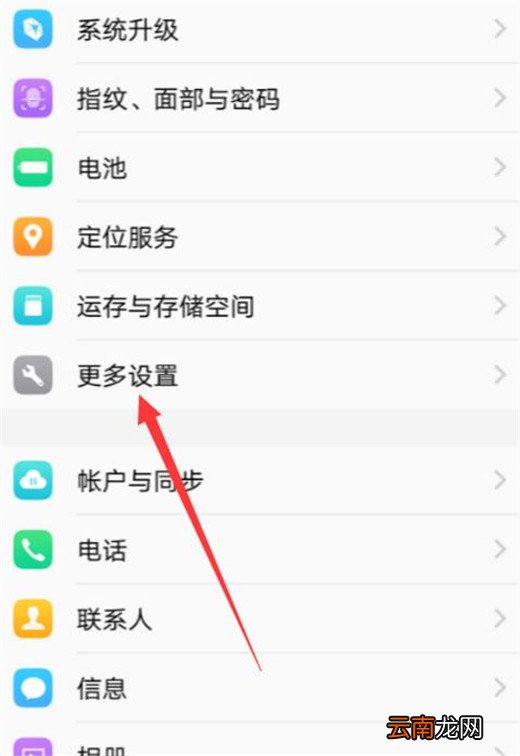 iqoo设置日期时间的具体操作方法