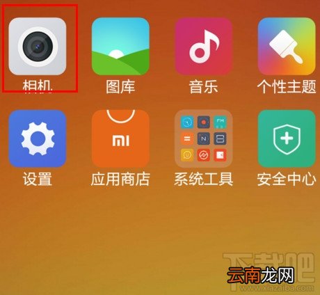 小米怎么设置声控相机 MIUI系统怎么设置声控相机