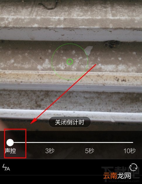小米怎么设置声控相机 MIUI系统怎么设置声控相机