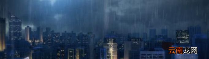 为什么下雨天人更容易入眠？
