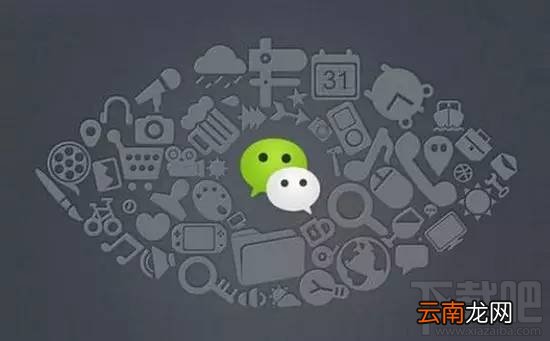 微信应用号开始内测啦!但是如何获取微信应用号内测邀请？