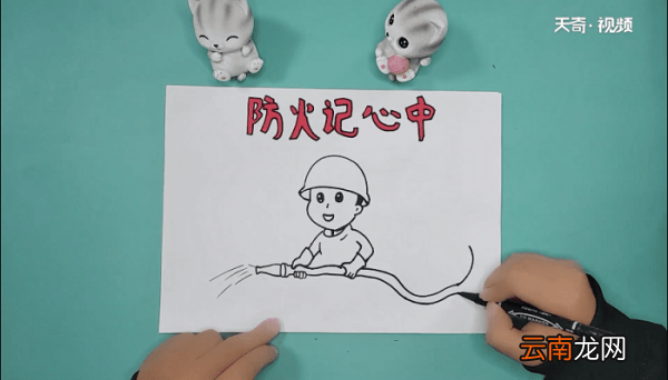 防火手抄报 防火手抄报画报