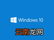 Win10系统中双屏显示设置不同分辨率的具体操作步骤