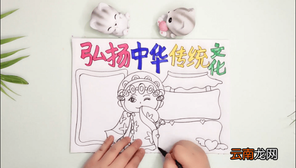 ?不过洋节手抄报 ?不过洋节画报