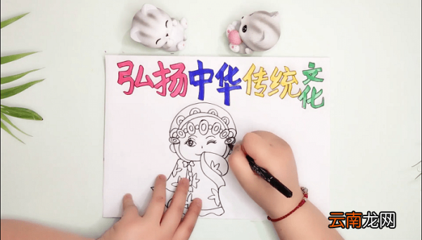 ?不过洋节手抄报 ?不过洋节画报