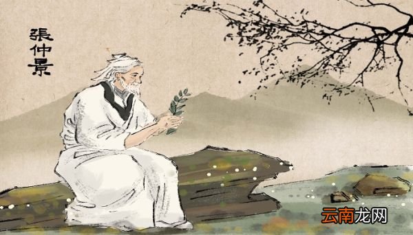 张仲景被称为什么 张仲景的称号