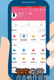 手机哔哩哔哩中将投稿删除的具体操作流程