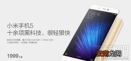 小米5电量百分比怎么设置 小米5怎么设置电量显示百分比