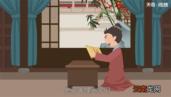 目不窥园的主人公是谁 目不窥园的主人公