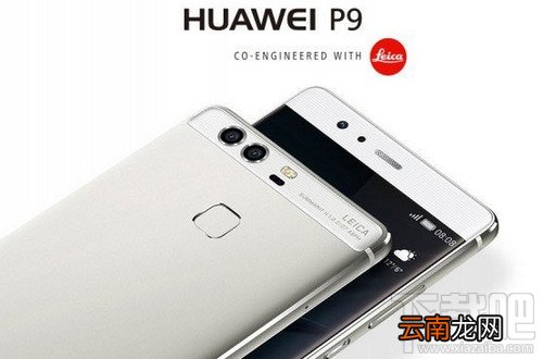 华为p9怎么隐藏导航栏