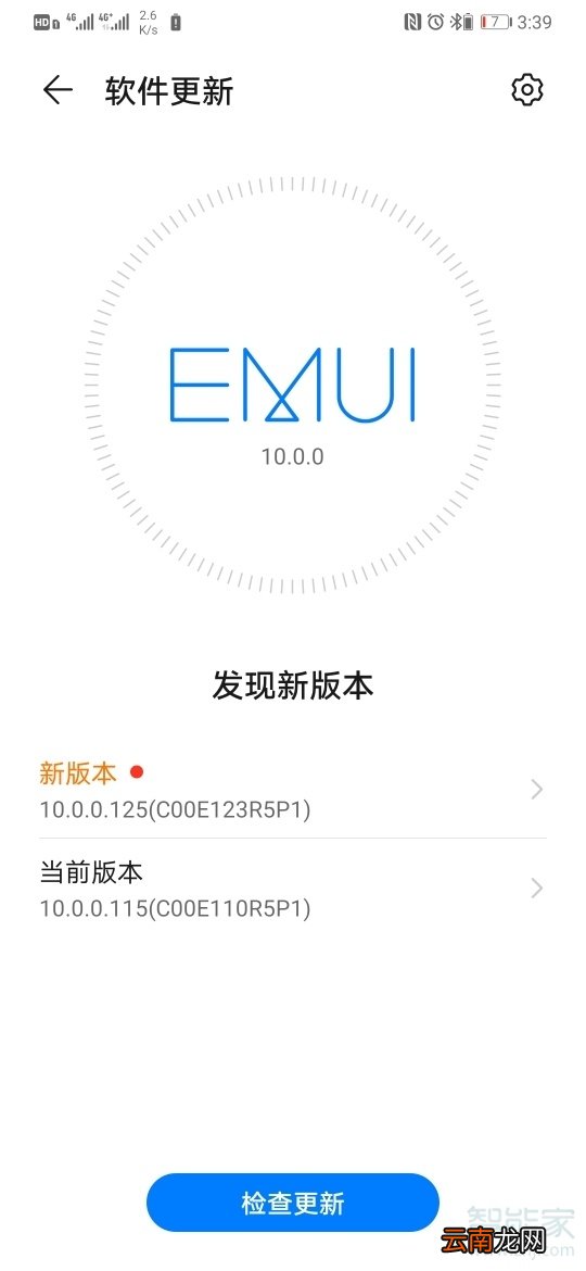 华为mate30pro应用闪退
