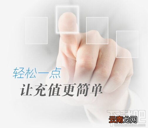 用pp助手充钱好吗 pp助手怎么充钱