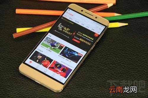 乐视pro3和小米5s哪个好 乐视pro3和小米5s区别对比