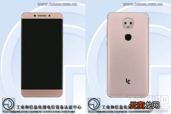 乐视pro3和max2哪个好 乐视pro3和乐视max2区别对比