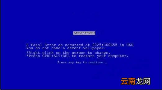win7系统出现cpu超频导致蓝屏具体解决方法