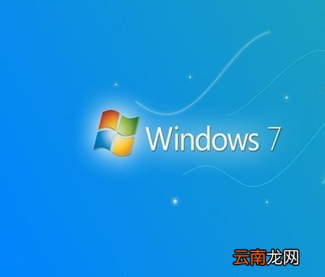 win7系统出现cpu超频导致蓝屏具体解决方法