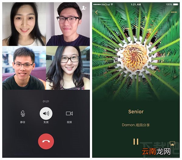 iOS版微信v6.3.27更新了什么 iOS版微信6.3.27更新修复iOS10上已知bug