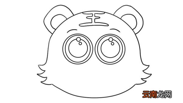 虎头简笔画