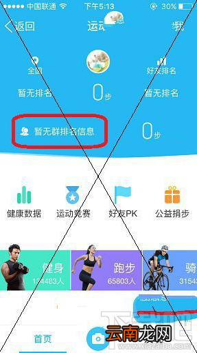 QQ怎么查看对方手机型号 QQ查手机型号简单教程