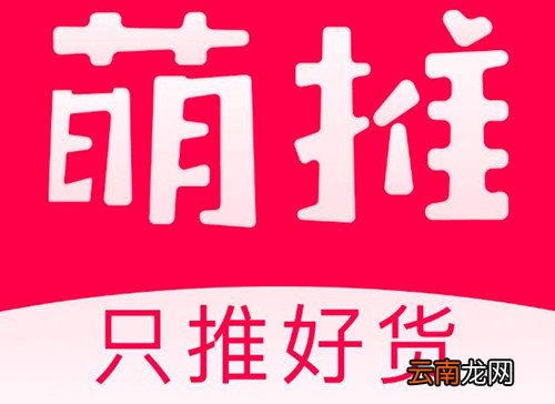 萌推中投诉详细操作步骤