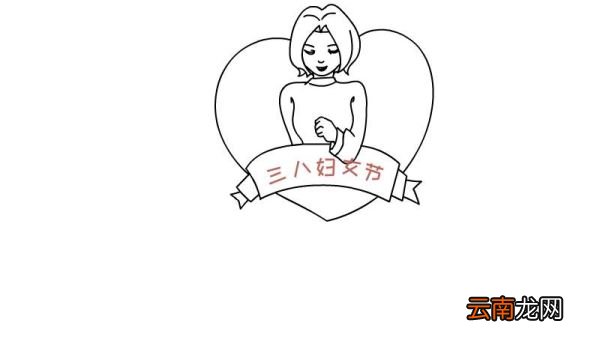 妇女节手抄报内容 妇女节手抄报