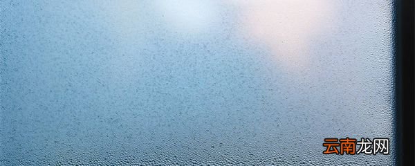 南方回潮一般是几月 南方回潮在几月份