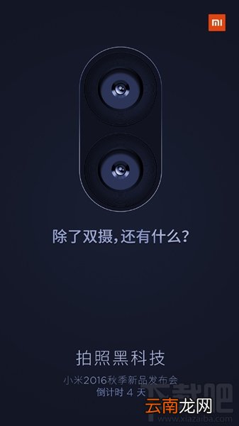 小米5s配置怎么样 小米5s/5s plus价格介绍