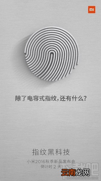 小米5s配置怎么样 小米5s/5s plus价格介绍