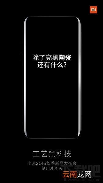 小米5s配置怎么样 小米5s/5s plus价格介绍