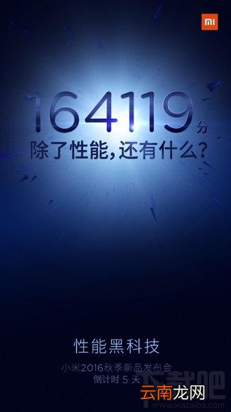 小米5s配置怎么样 小米5s/5s plus价格介绍