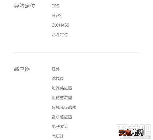 小米5s和小米note2哪个好 小米5s和小米note2区别对比