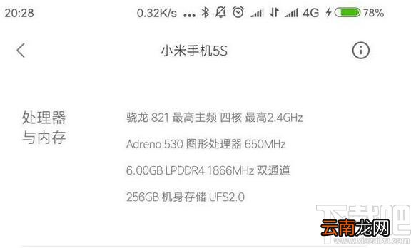 小米5s和小米note2哪个好 小米5s和小米note2区别对比