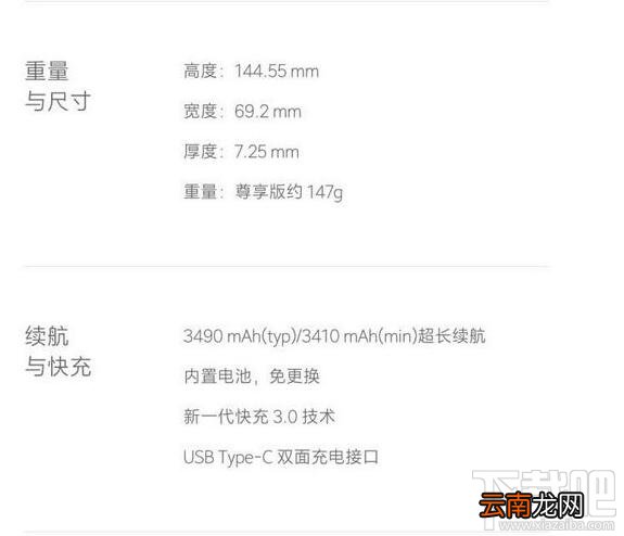 小米5s和小米note2哪个好 小米5s和小米note2区别对比