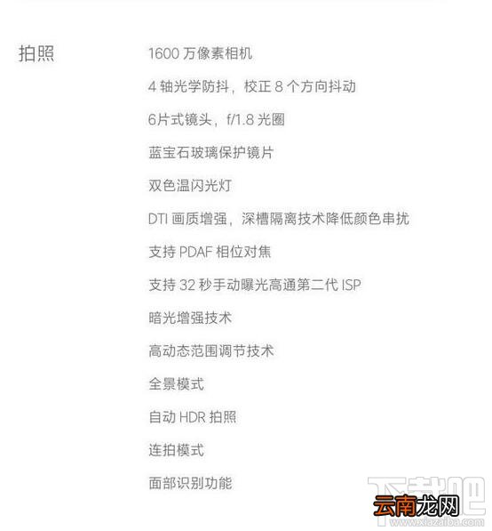 小米5s和小米note2哪个好 小米5s和小米note2区别对比