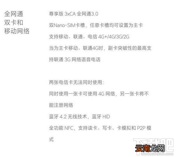 小米5s和小米note2哪个好 小米5s和小米note2区别对比