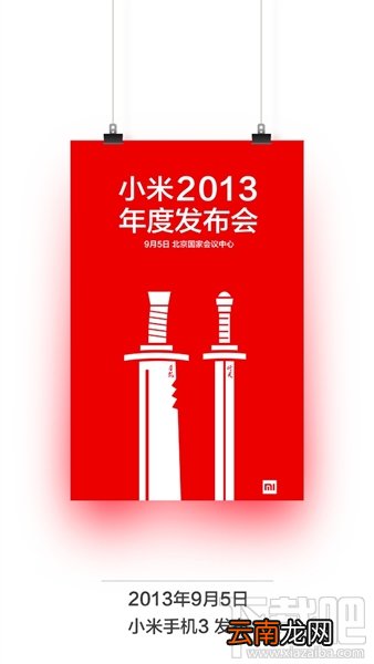 小米哪款手机好用 小米哪款手机性价比高